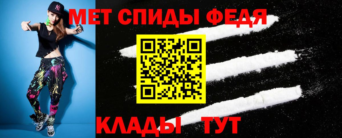 АМФ  Амфетамин 97%  Вход с VPN  Кириши 