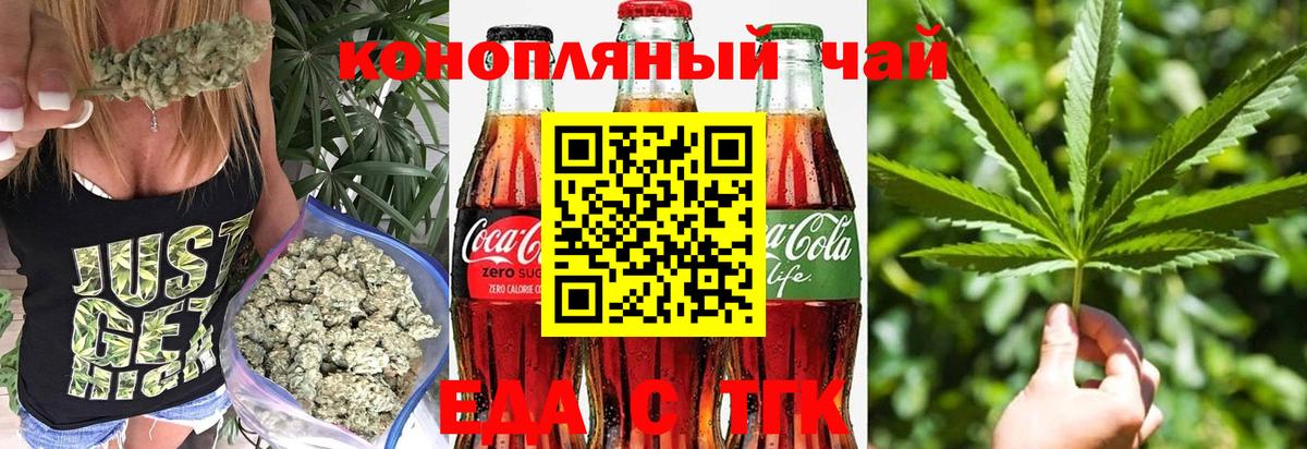 Кириши  Еда ТГК марихуана  Вход с VPN 
