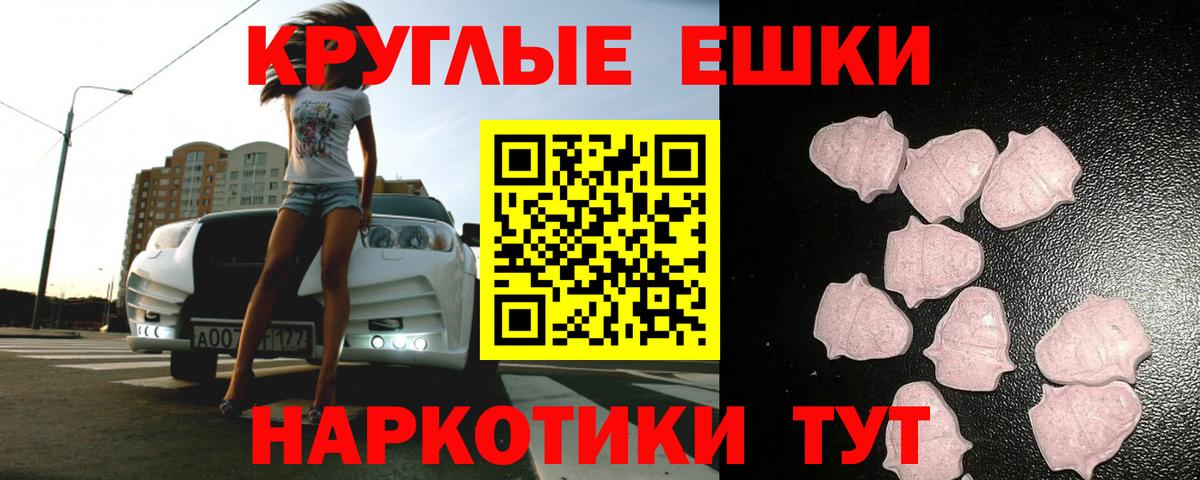 Ecstasy mix Кириши