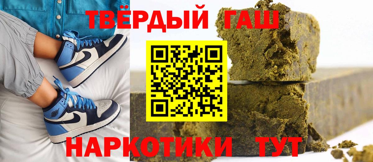 ГАШИШ Ice-O-Lator Кириши