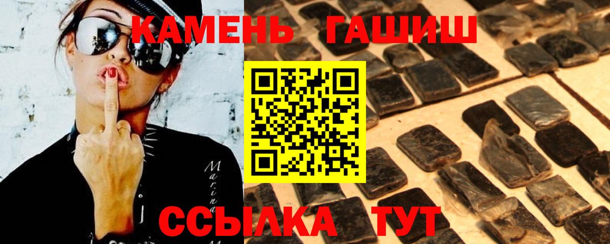 Гашиш  Вход с VPN  ГАШИШ хэш  Кириши  ГАШ хэш 