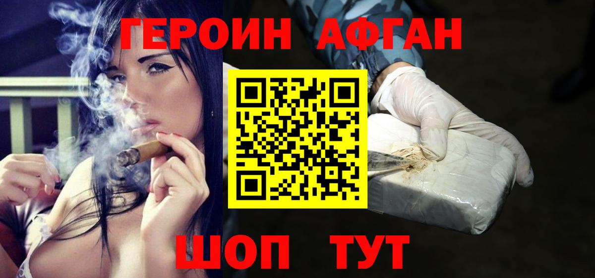 Кириши  ГЕРОИН гречка  ГЕРОИН  Вход с VPN 