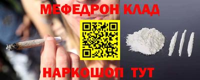 трава Краснознаменск