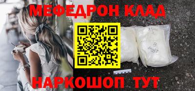 кокаин VHQ Краснодар