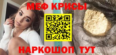 трава Краснознаменск