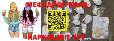 трава Краснознаменск