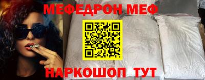 трава Краснознаменск