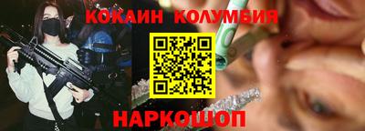 меф Краснокаменск