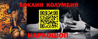 кокаин VHQ Краснодар