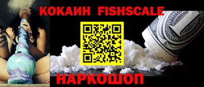 кокаин VHQ Краснодар