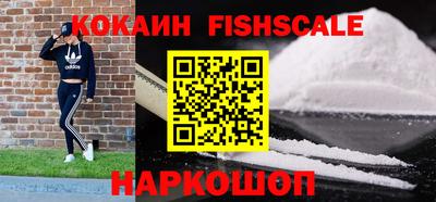 трава Краснознаменск