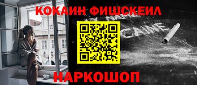 трава Краснознаменск