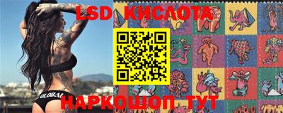 меф Краснокаменск