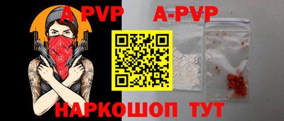 кокаин VHQ Краснодар
