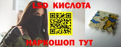 меф Краснокаменск
