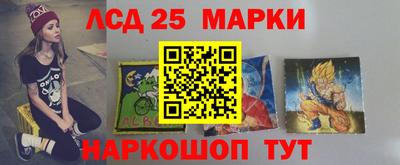трава Краснознаменск