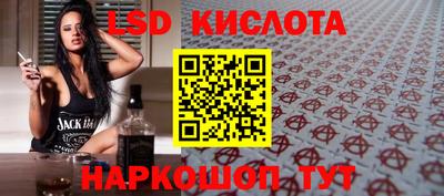 меф Краснокаменск