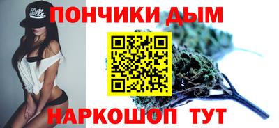 меф Краснокаменск