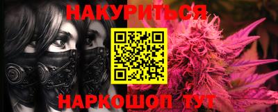 кокаин VHQ Краснодар