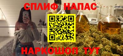 кокаин VHQ Краснодар