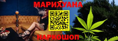 трава Краснознаменск