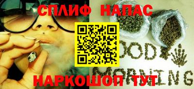 кокаин VHQ Краснодар