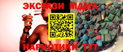 меф Краснокаменск