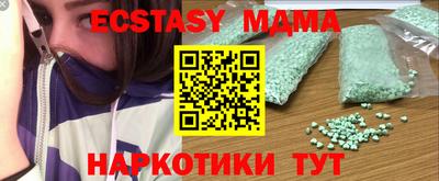 меф Краснокаменск