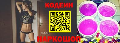трава Краснознаменск