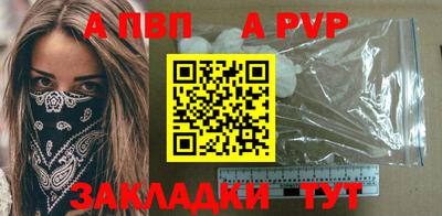 меф Краснокаменск