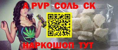 кокаин VHQ Краснодар