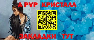 меф Краснокаменск