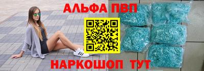 трава Краснознаменск