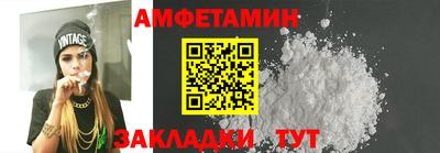 кокаин VHQ Краснодар