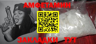 трава Краснознаменск