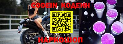 кокаин VHQ Краснодар