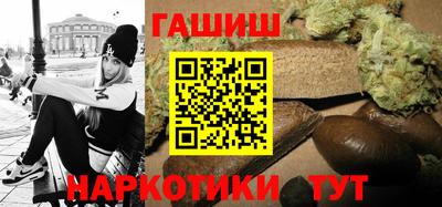 трава Краснознаменск