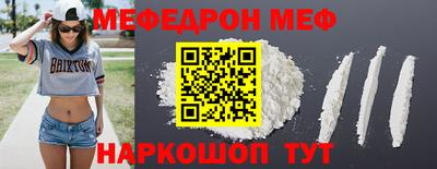 кокаин VHQ Краснодар