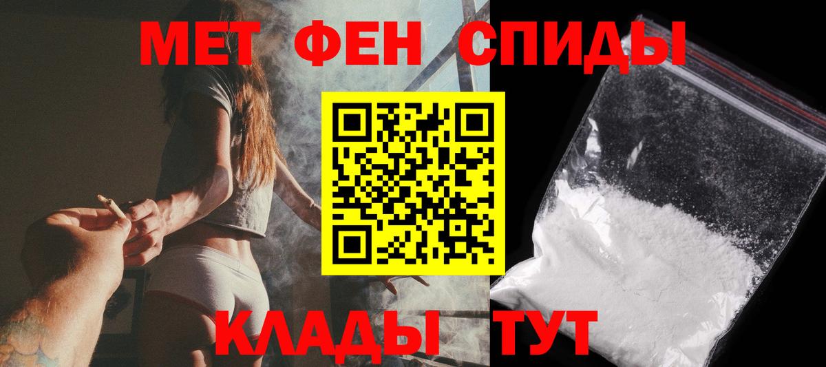 Метамфетамин пудра  Метамфетамин пудра  Кириши  Вход с VPN 