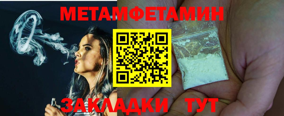 Cocaine  Гашиш  Альфа ПВП СОЛЬ   Вход с VPN  Кириши  МЕФ кристаллы  ГАШ 