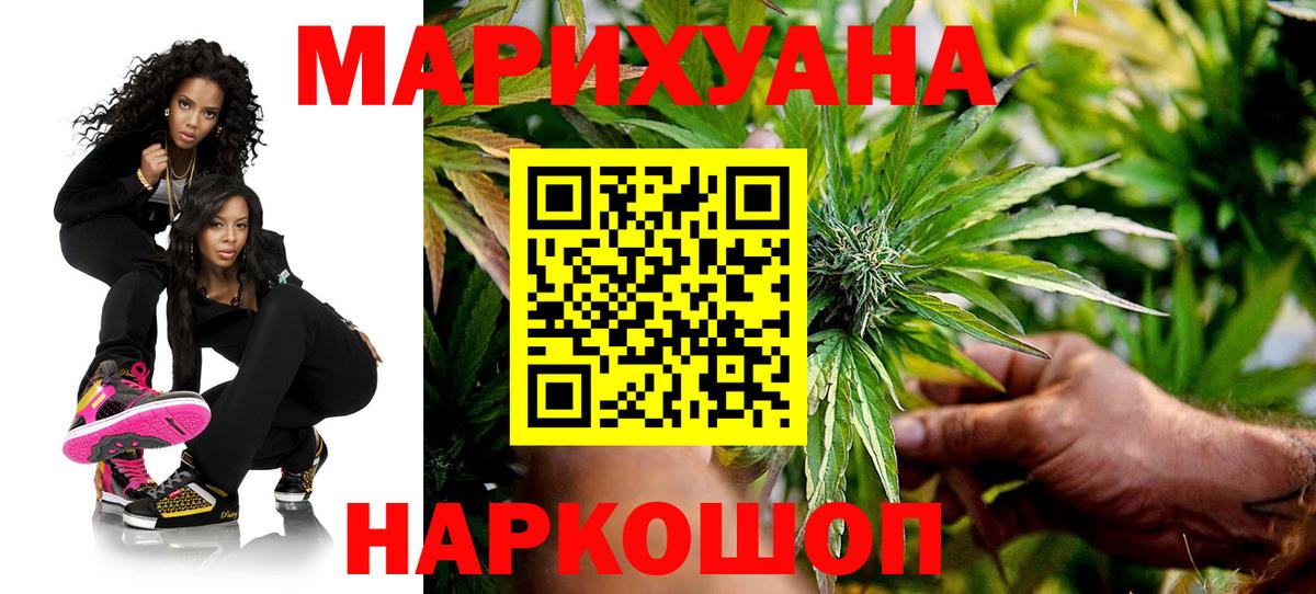 Каннабис VHQ  Каннабис гибрид  Кириши  Вход с VPN 